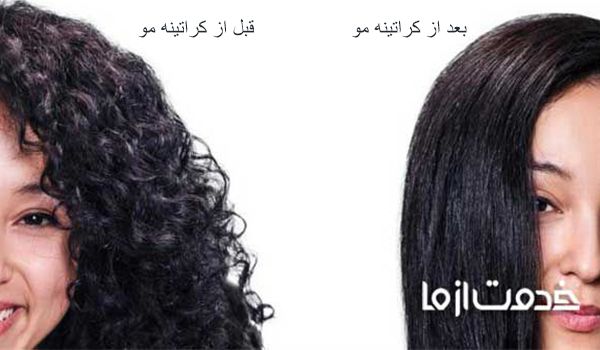 قیمت کراتینه مو