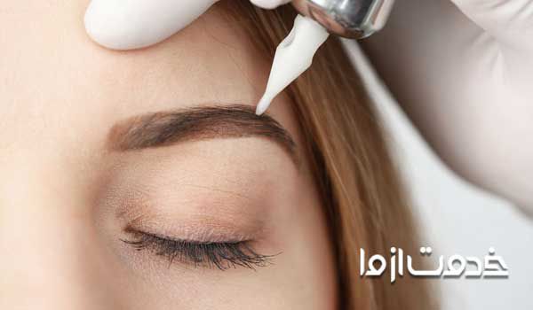 قیمت ریموو ابرو