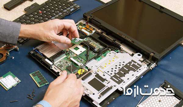 آموزش تعمیرات لپ تاپ مجتمع فنی تهران  آموزش غیر حضوری تعمیرات لپ تاپ