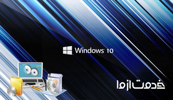 قیمت نصب ویندوز