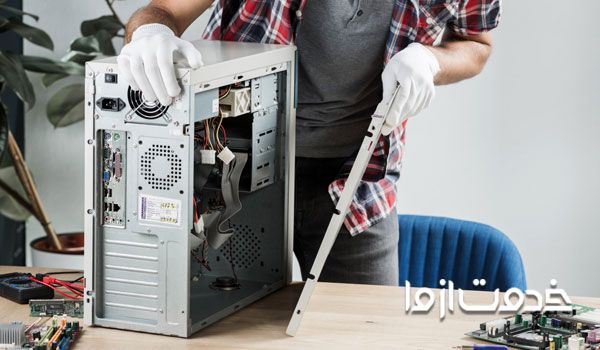 تعمیر کامپیوتر در محل