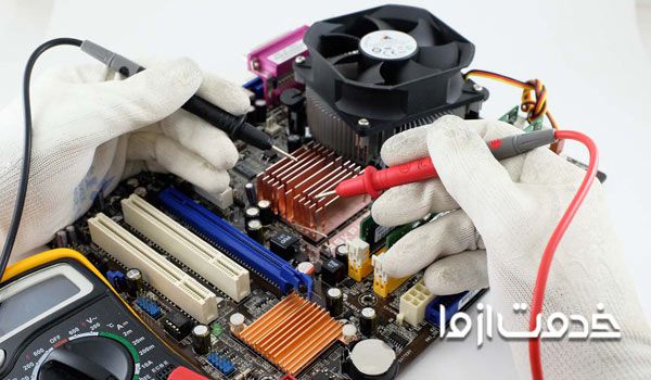 تعمیرات کامپیوتر در منزل
