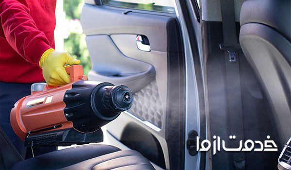 ضدعفونی ماشین