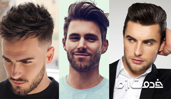 اصلاح موی سر