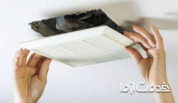نصب فن و هواکش (به انگلیسی: Exhaust Fan Installation)