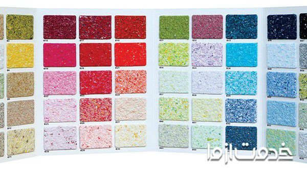 کاتالوگ بلکا دیوار