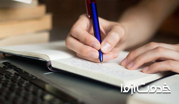 ترجمه متن انگلیسی به فارسی با عکس گرفتن