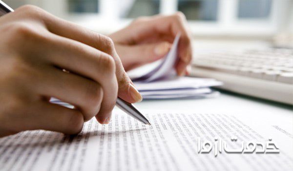 ترجمه عربی به فارسی