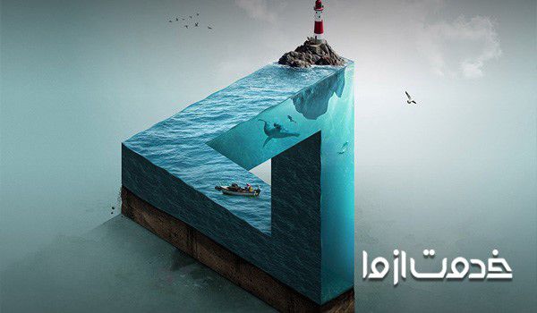 آموزش فتوشاپ پیشرفته