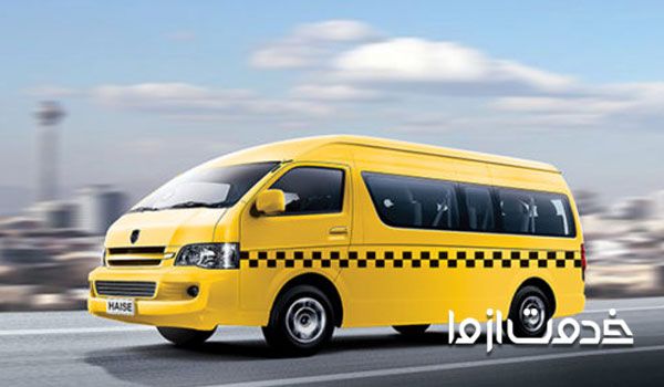 نرخ کرایه سرویس مدارس