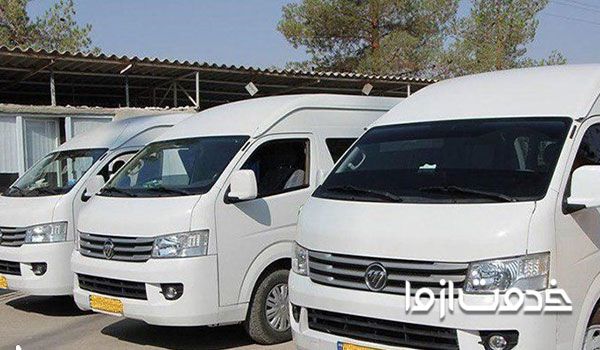 ثبت نام سرویس مدارس 