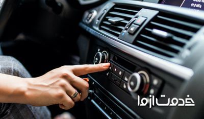 نصب ضبط و باند ماشین در محل