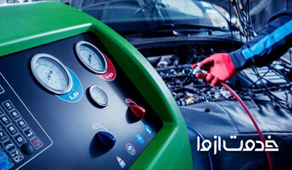 قیمت شارژ گاز کولر ماشین