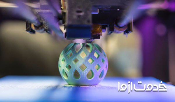 خدمات پرینت سه بعدی