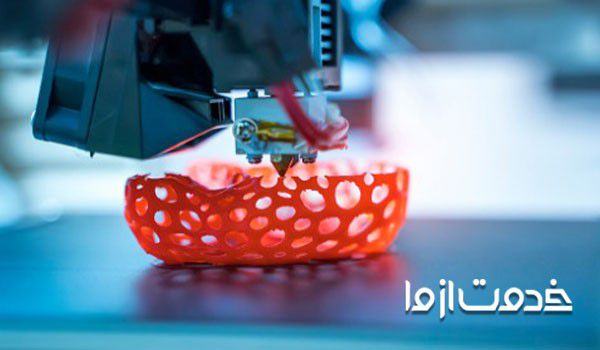خدمات چاپ 3d