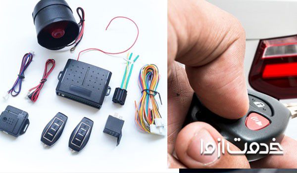 اجرت نصب دزدگیر خودرو