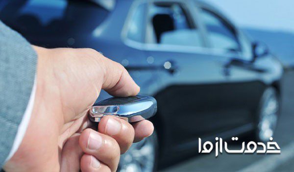 مرکز نصب دزدگیر خودرو