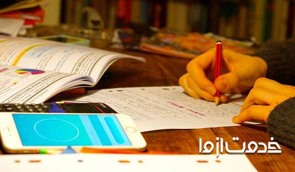 هزینه آمادگی آزمون تیزهوشان