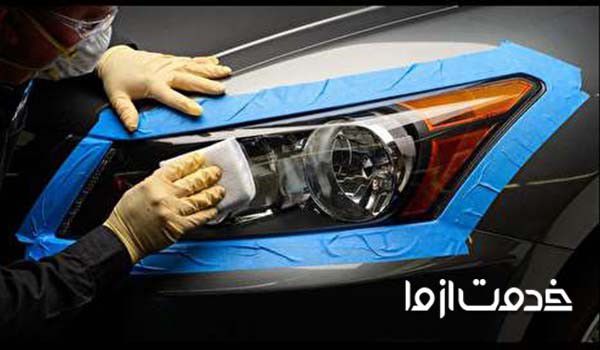 شفاف سازی چراغ خودرو