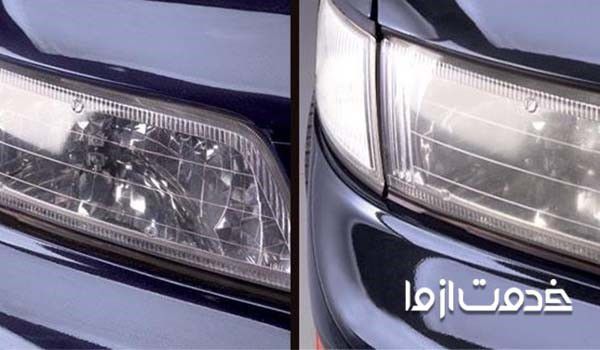 قبل و بعد از پولیش چراغ خودرو