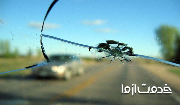 ترمیم شیشه اتومبیل