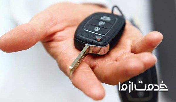 تصویر: ساخت ریموت