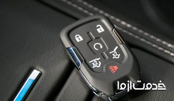 قیمت ساخت ریموت خودرو