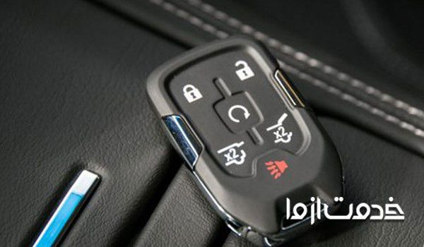 قیمت ساخت ریموت خودرو