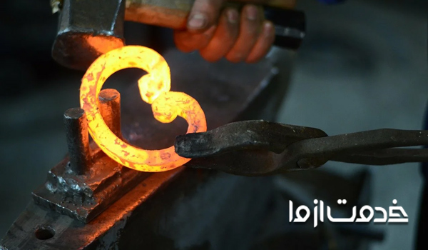 دستمزد آهنگری