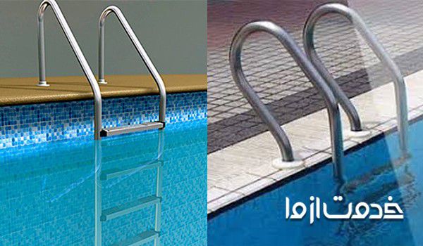 پله استیل استخر