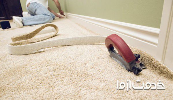 قیمت نصب موکت