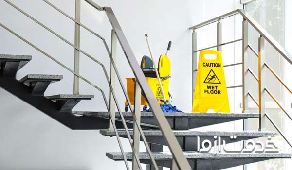 نظافت راه پله و نرده ها