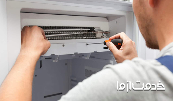 تعمیر یخچال در محل