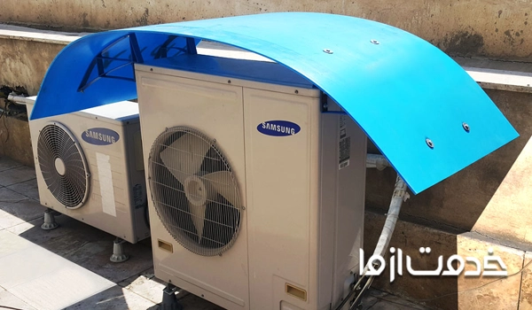 قیمت نصب سایه بان کولر
