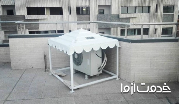 قیمت نصب سایه بان کولر گازی