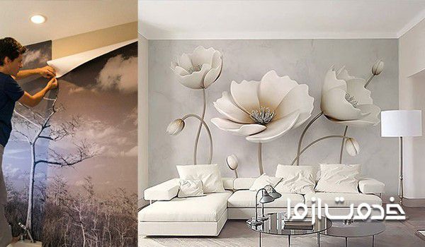 قیمت نصب پوستر سه بعدی (به انگلیسی: 3D poster installation price)