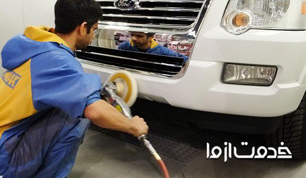 صافکاری سپر جلو