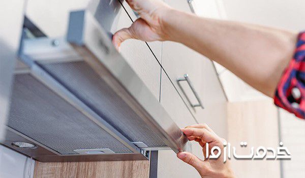 اجزای مهم در تعمیر هود آشپزخانه