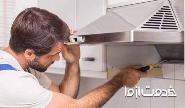 هزینه تعمیر هود استیل البرز و بیمکث و سایر برندها