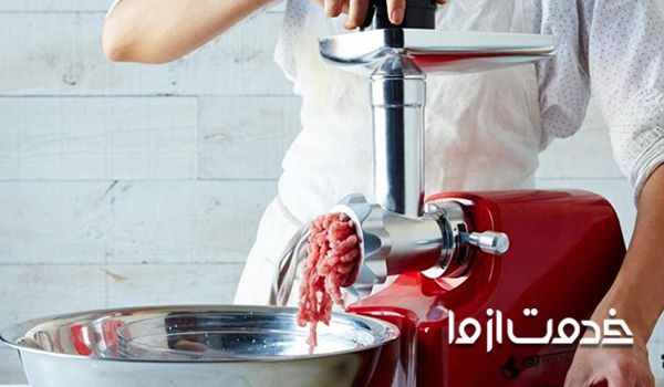 تعمیرات چرخ گوشت