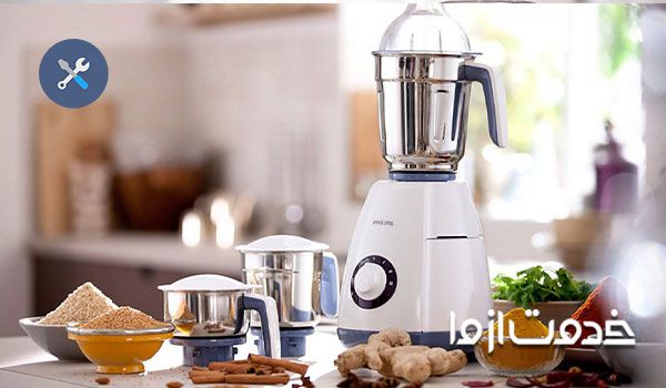 تعمیرات مخلوط کن برقی