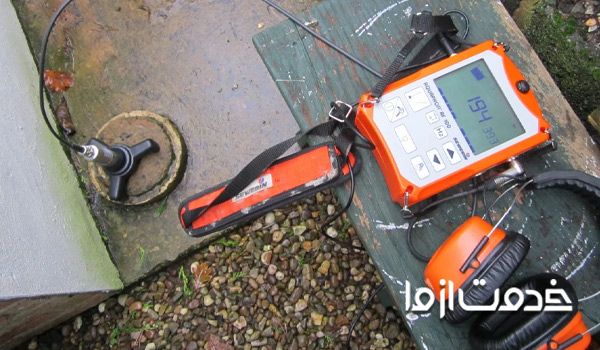 تشخیص ترکیدگی لوله با دستگاه