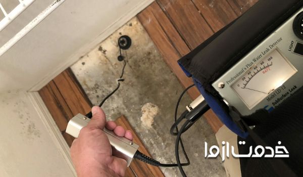 نشت یابی لوله