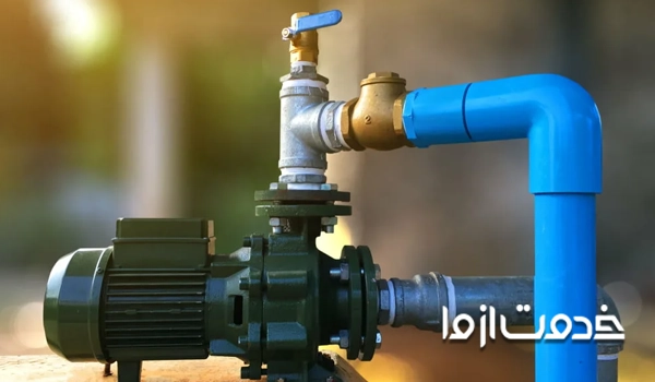 اجرت نصب پمپ آب 1403