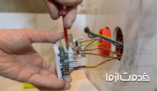 ثبت درخواست نصب کلید و پریز