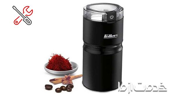 قیمت تعمیر آسیاب برقی