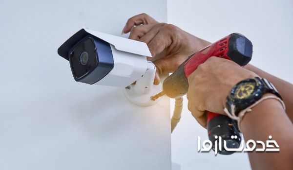 اجرت نصب دوربین مدار بسته