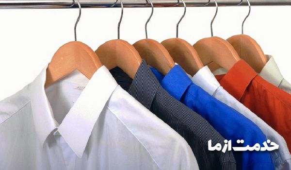 خشکشویی آنلاین