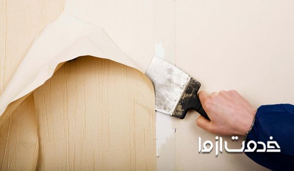 کندن کاغذ دیواری