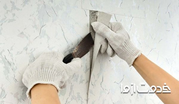ترمیم کاغذ دیواری